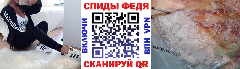 кракен   Фёдоровский  Амфетамин 98% 