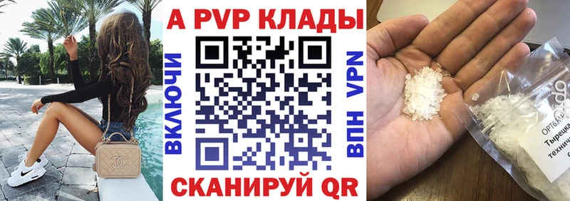 Alfa_PVP VHQ  как найти   blacksprut tor  Фёдоровский 