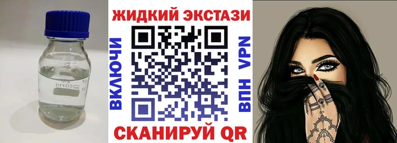 БУТИРАТ оксибутират  где найти наркотики  Фёдоровский 