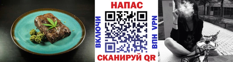 Еда ТГК марихуана Фёдоровский
