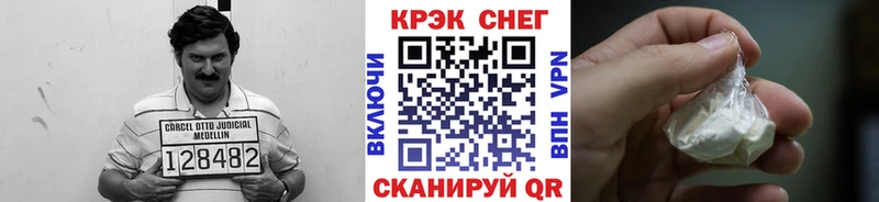купить закладку  Фёдоровский  КОКАИН 99% 