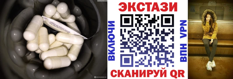 Экстази mix цена Фёдоровский