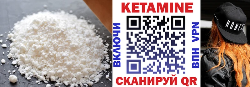 OMG зеркало  Фёдоровский  Кетамин ketamine 