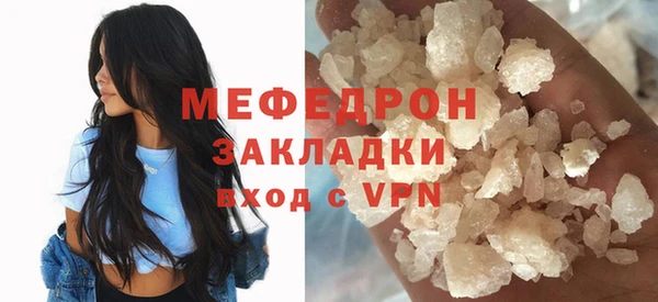 кокаин премиум Майский