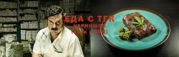 кокаин премиум Майский