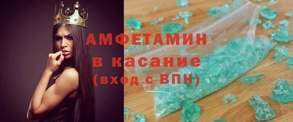 кокаин премиум Майский