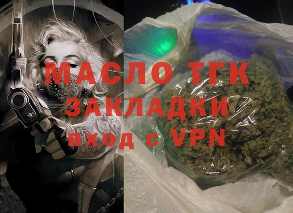 кокаин премиум Майский
