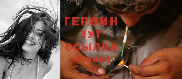бошки Усолье-Сибирское