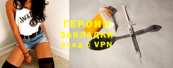 кокаин премиум Майский