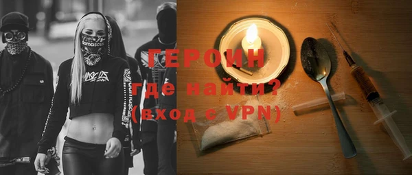 крисы Магас