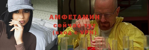 прущие крисы Магадан