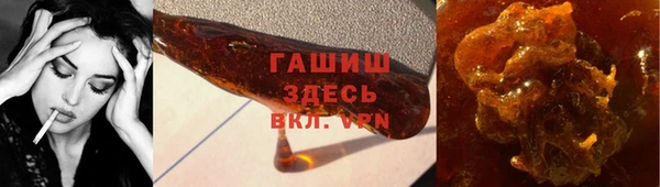 крисы Магас