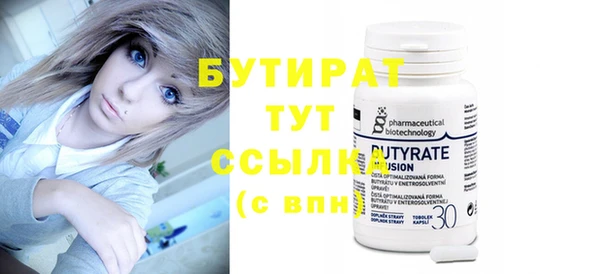 крисы Магас