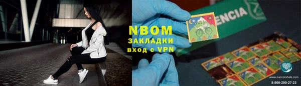 крисы Магас