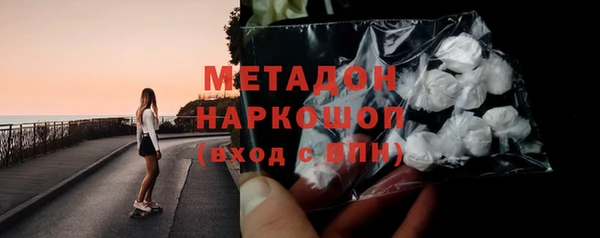 гашиш Усмань