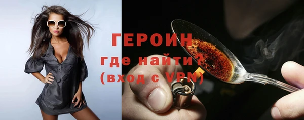 кокаин премиум Майский
