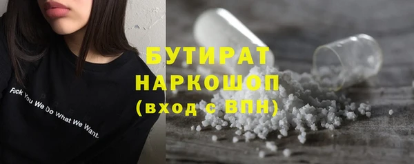 кокаин премиум Майский