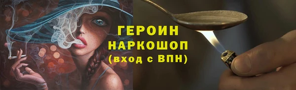 кокаин премиум Майский