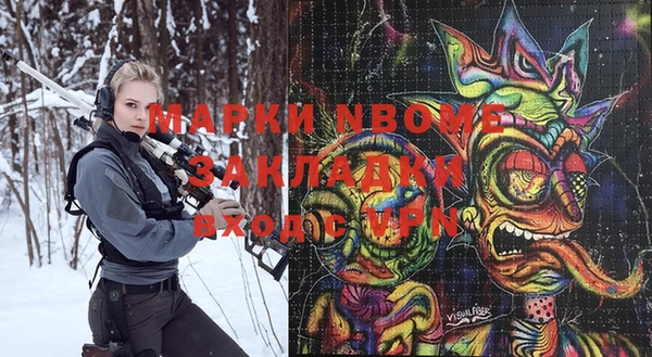 кокаин премиум Майский