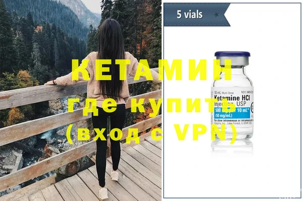 кокаин премиум Майский