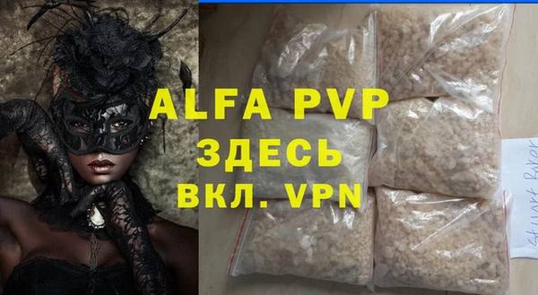 кокаин премиум Майский