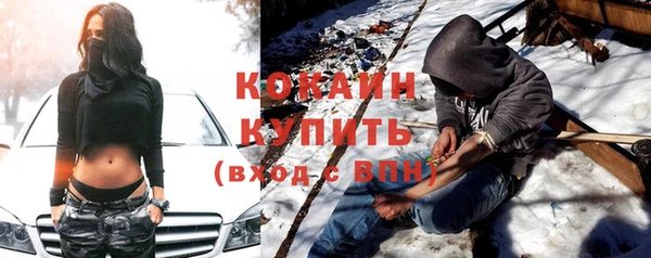 прущие крисы Магадан