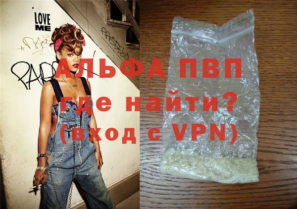 прущие крисы Магадан