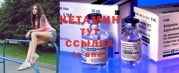 герыч Усинск