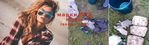 кокаин премиум Майский