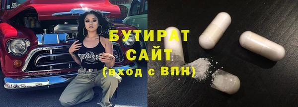 крисы Магас