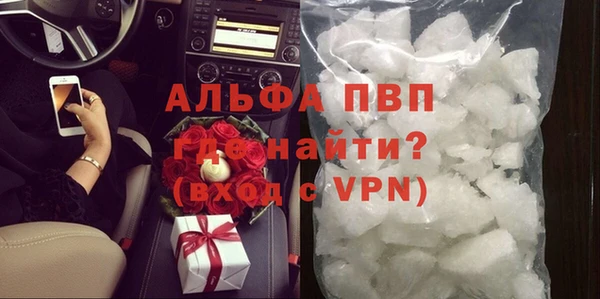 прущие крисы Магадан