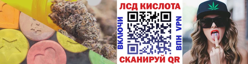 Лсд 25 экстази кислота  KRAKEN ТОР  дарк нет официальный сайт  где продают   Фёдоровский 