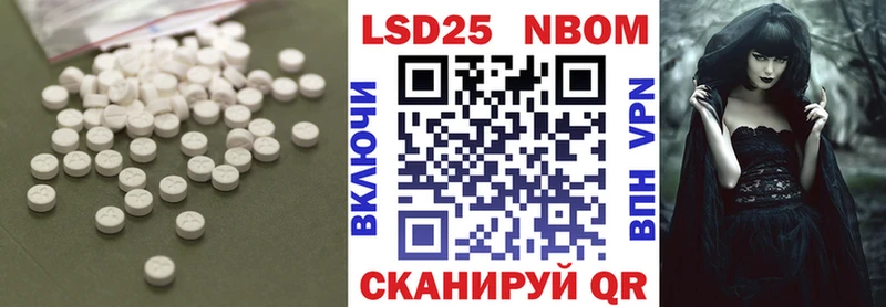 ЛСД экстази кислота Фёдоровский