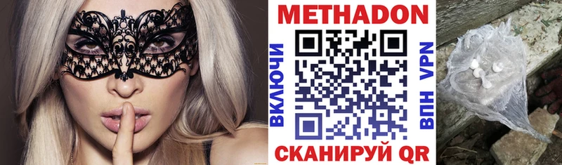 Метадон мёд  нарко площадка как зайти  Фёдоровский 