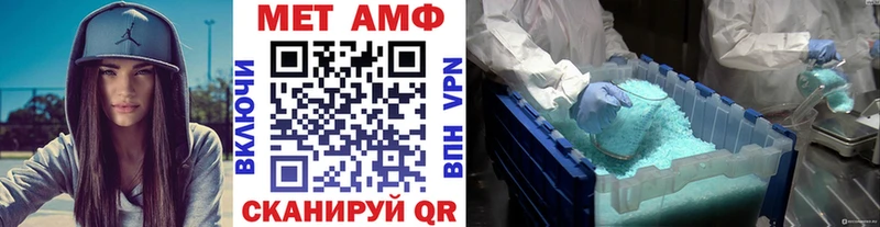 МЕТАМФЕТАМИН винт  сайты даркнета как зайти  Фёдоровский  что такое наркотик 