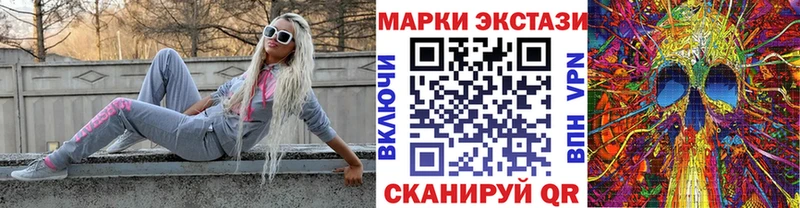 Марки N-bome 1,5мг  где можно купить   Фёдоровский 