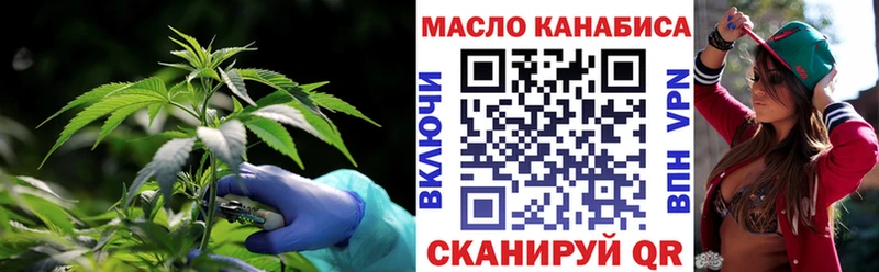 Дистиллят ТГК Wax  купить наркоту  Фёдоровский 